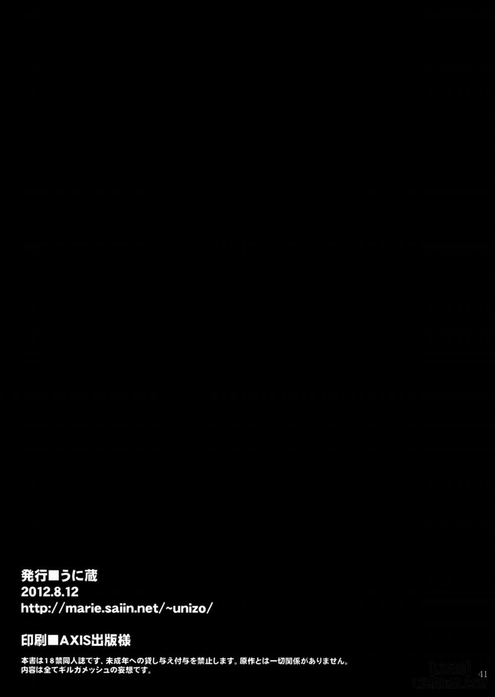 Nan to iu Kao wo shiteiru Oneshot trang 37