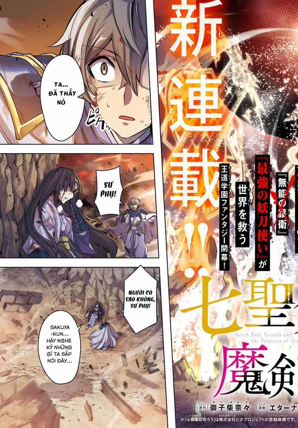 Nana Seiken To Maken No Hime 1.1 trang 5