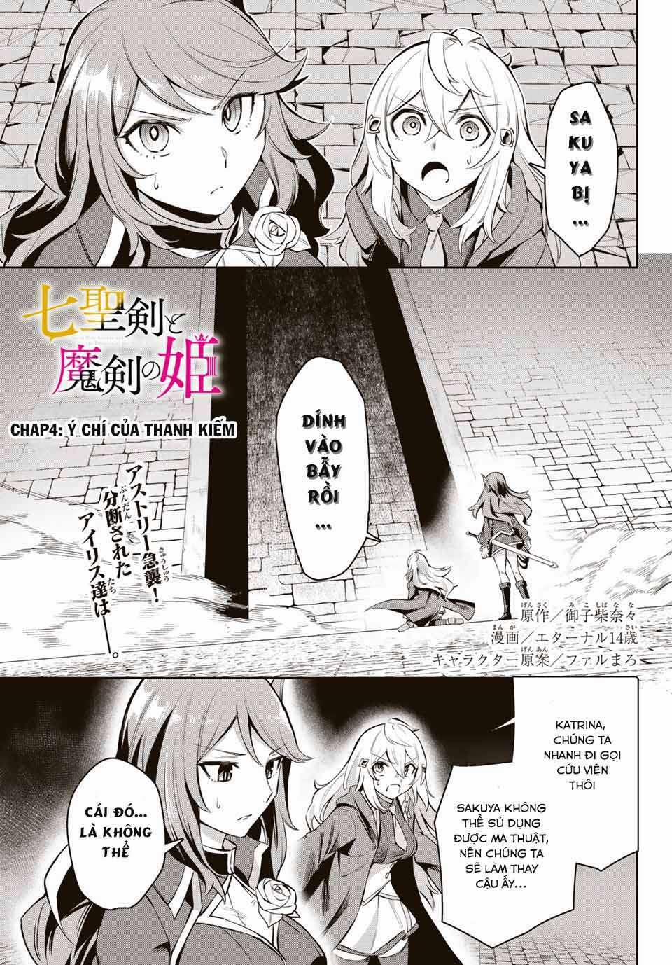 Nana Seiken To Maken No Hime 4.1 trang 1