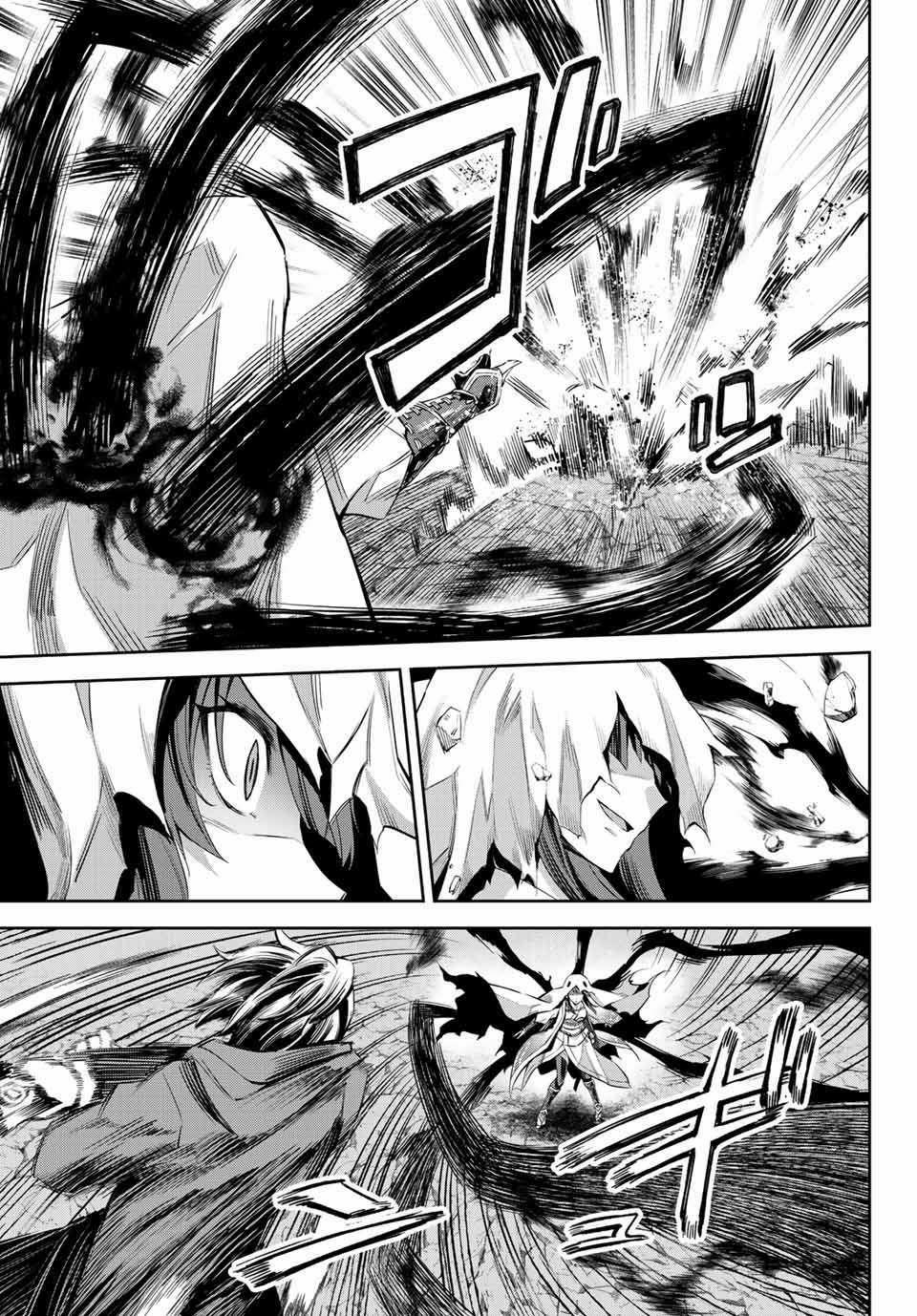 Nana Seiken To Maken No Hime 4.1 trang 13