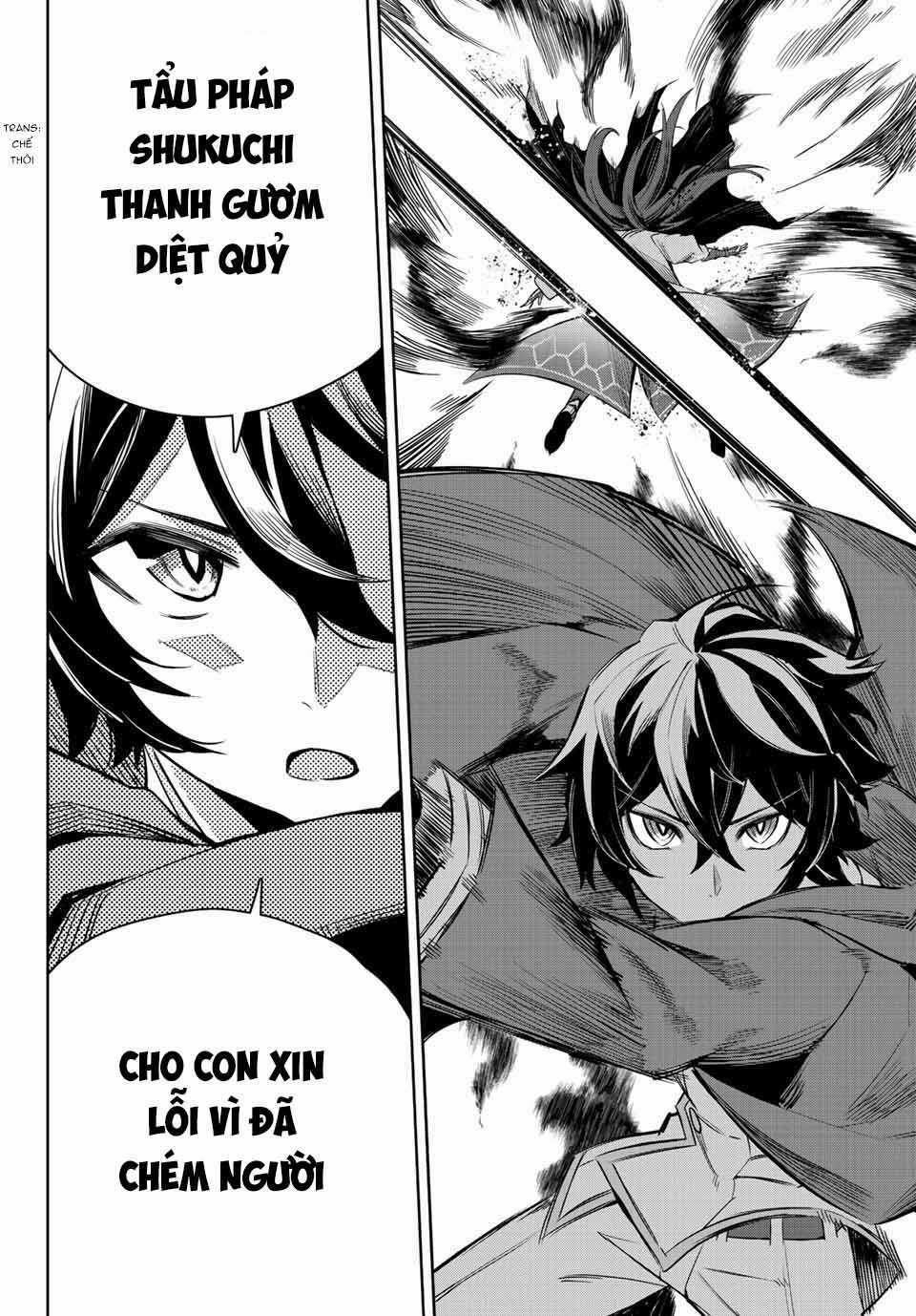 Nana Seiken To Maken No Hime 4.1 trang 14