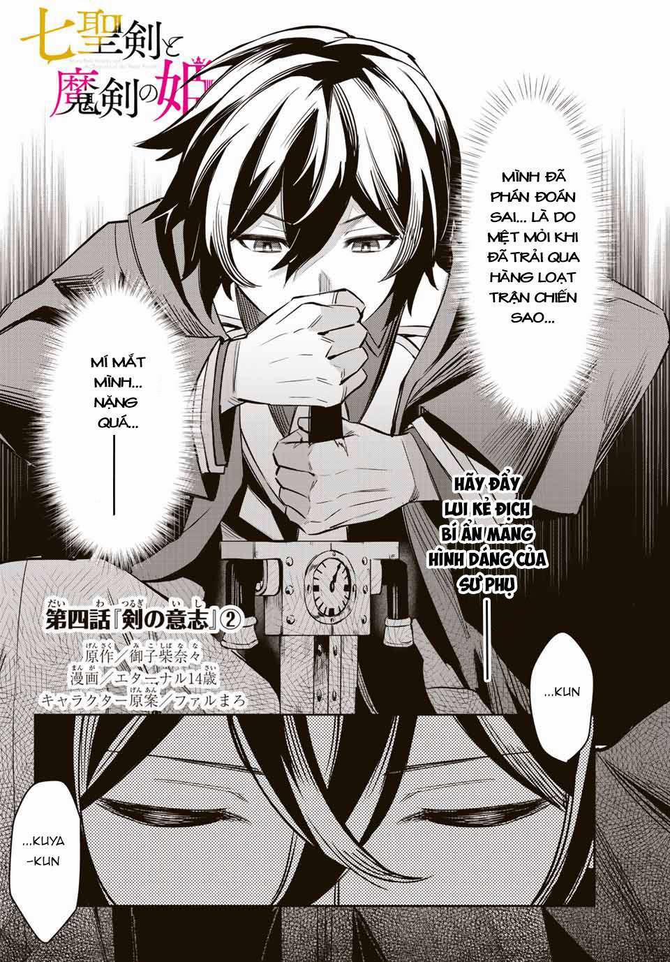 Nana Seiken To Maken No Hime 4.2 trang 1