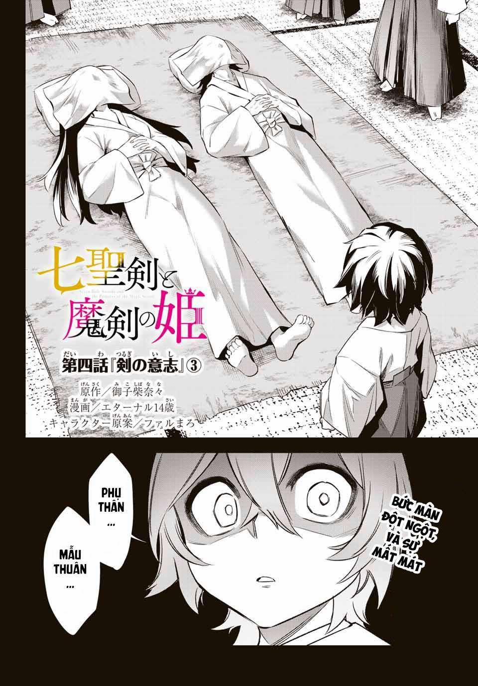 Nana Seiken To Maken No Hime 4.3 trang 1