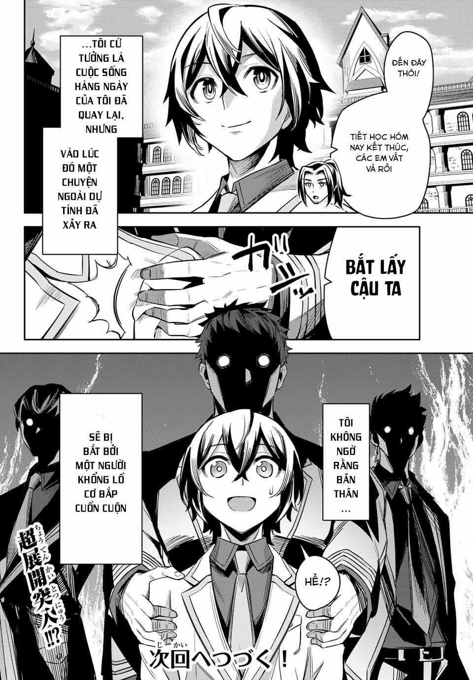 Nana Seiken To Maken No Hime 4.4 trang 16