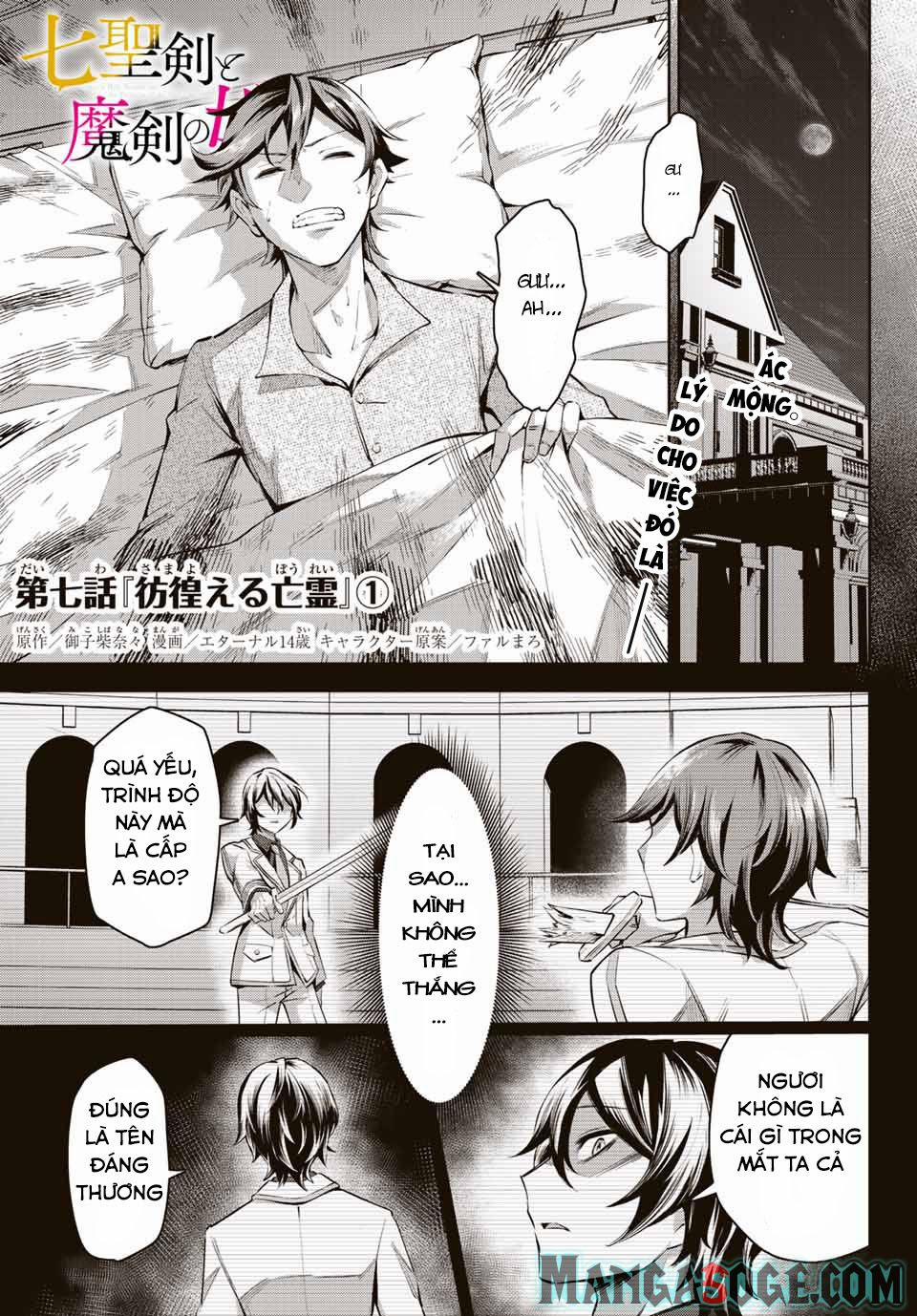 Nana Seiken To Maken No Hime 7.1 trang 1