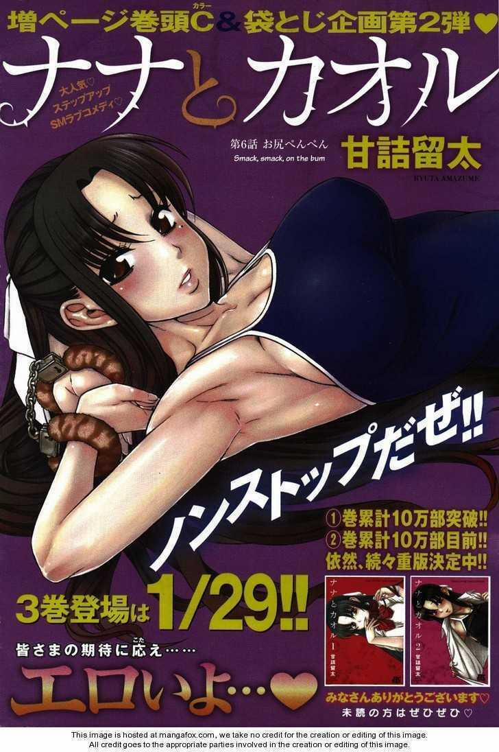 Nana To Kaoru 28 trang 0