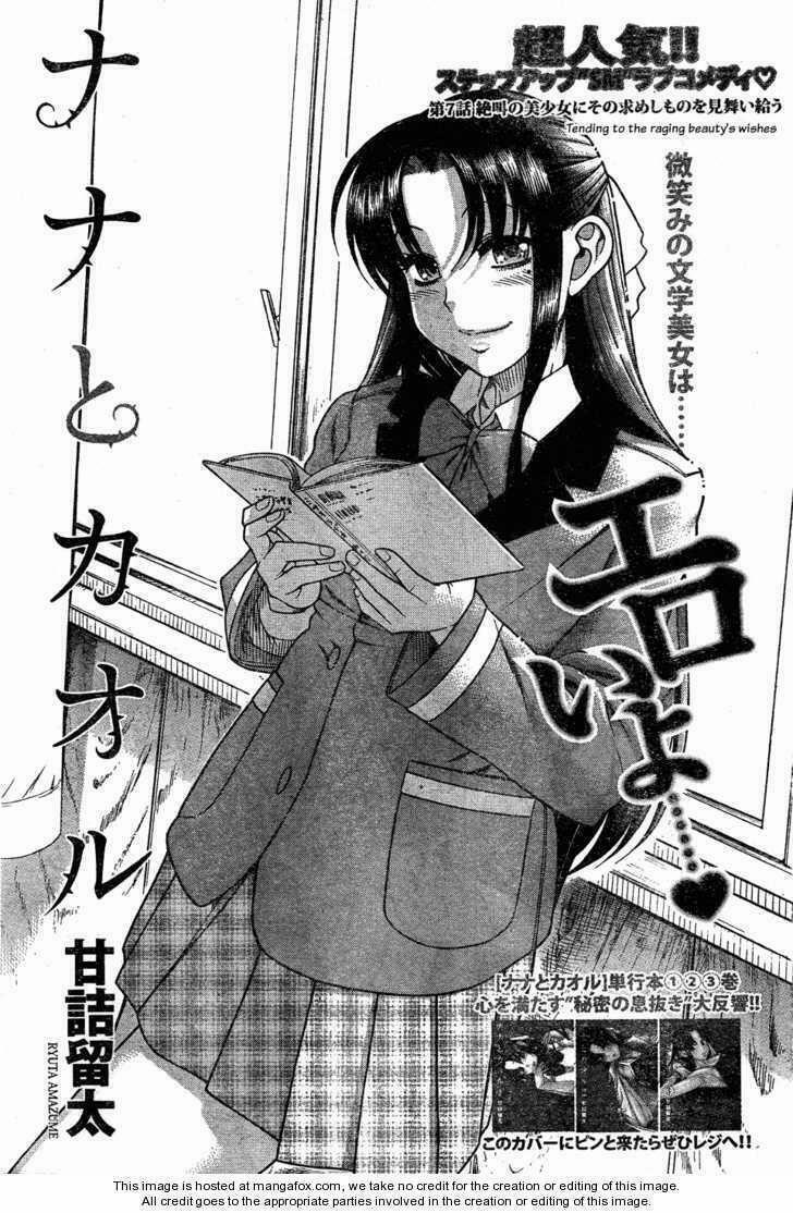 Nana To Kaoru 29 trang 0