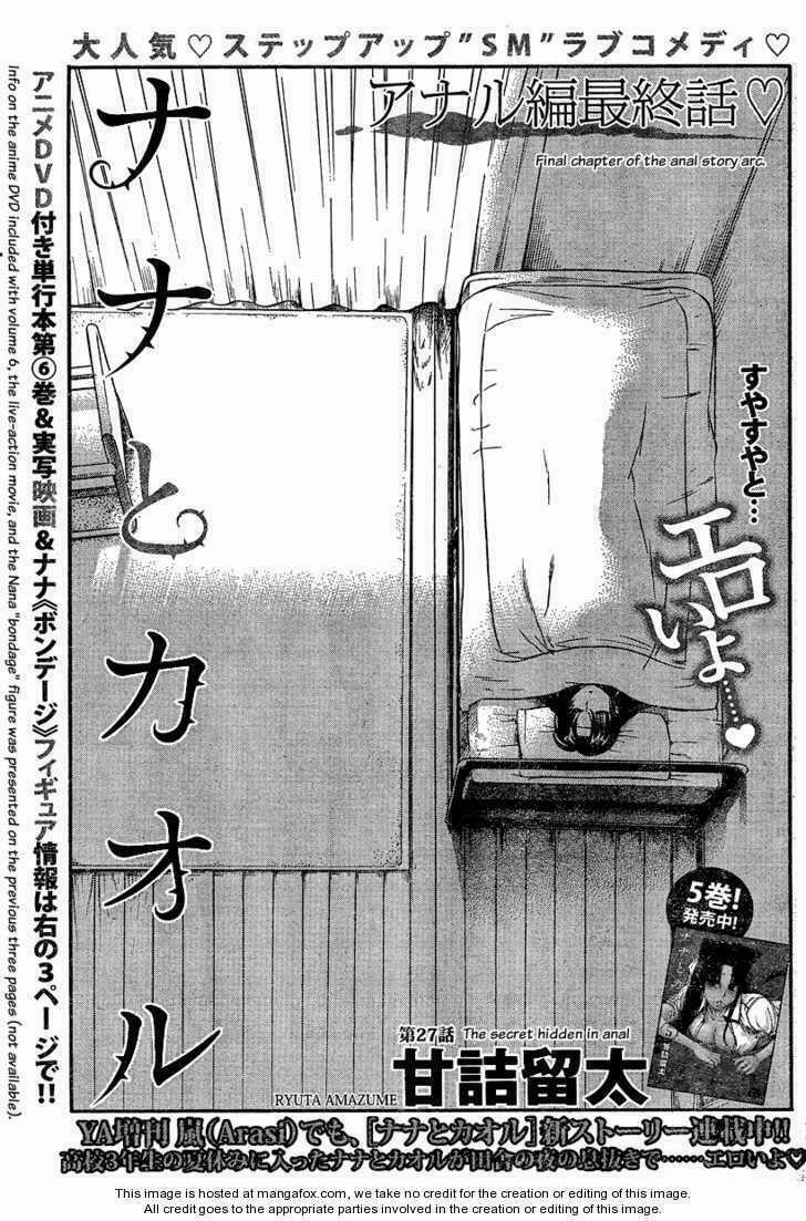 Nana To Kaoru 49 trang 0