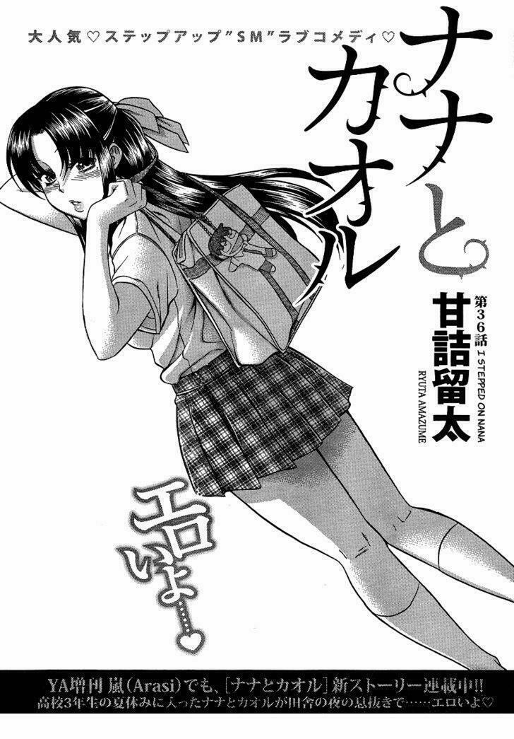 Nana To Kaoru 58 trang 1