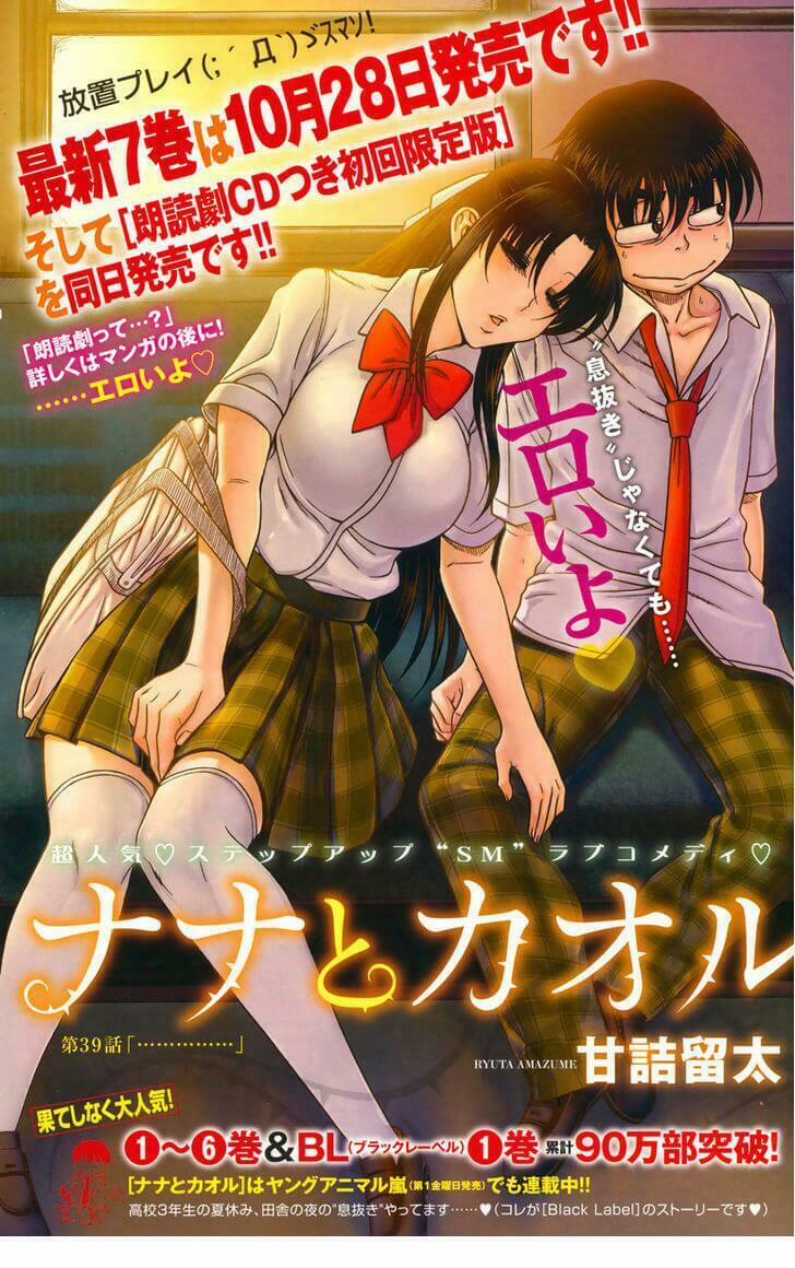 Nana To Kaoru 61 trang 0
