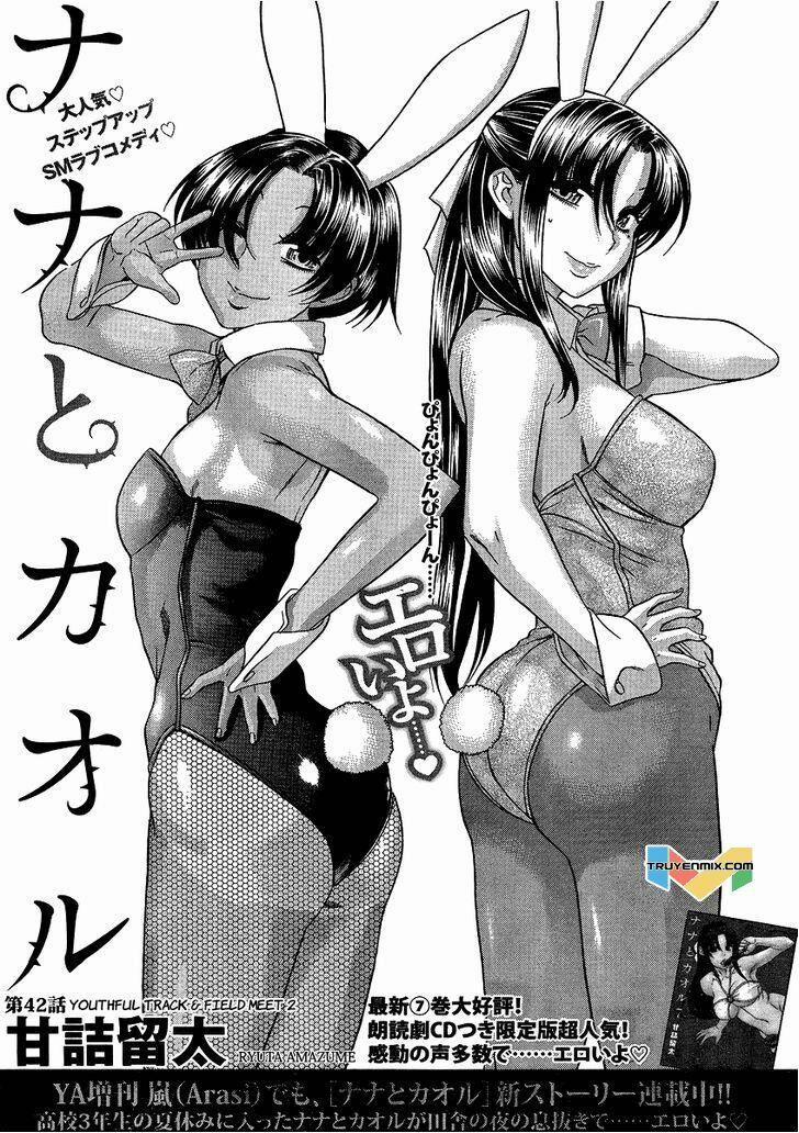 Nana To Kaoru 64 trang 0