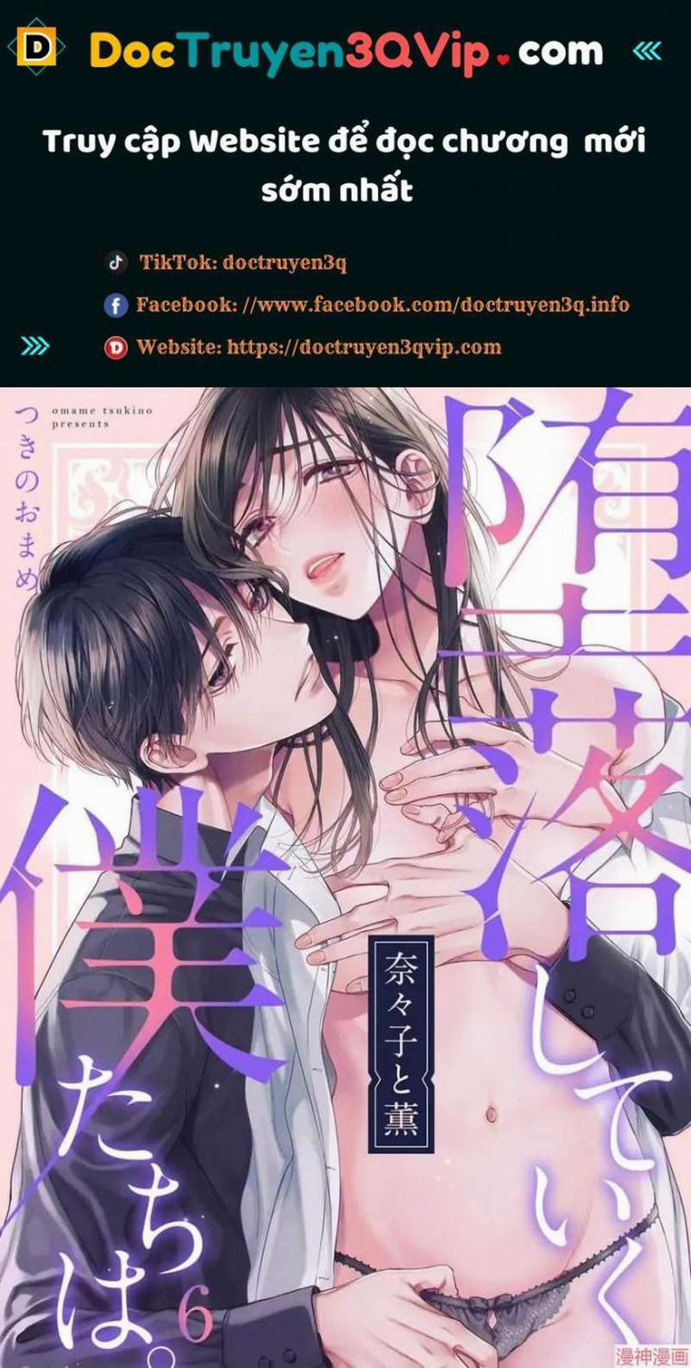 Nanako Và Kaoru - Đôi Ta Cùng Nhau Sa Ngã 6.1 trang 0