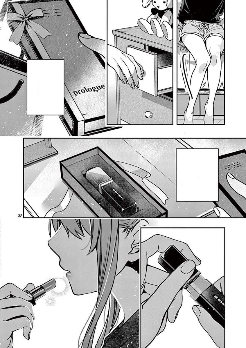 Nanami Minami Wa Kagayakitai 2 trang 33