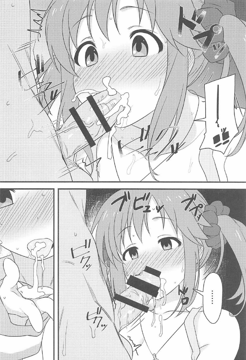 Nandaka Sukoshi, Atsukunai desu ka? (The Idolmaster) Oneshot trang 15