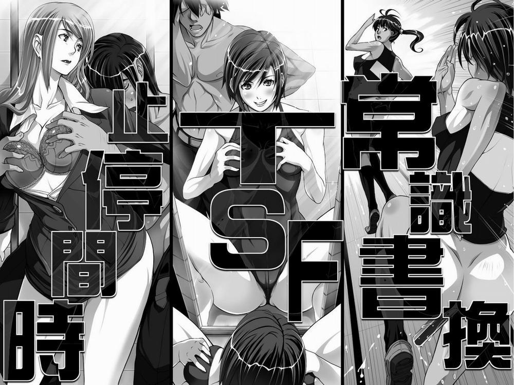 Nandemo Ari Oneshot trang 2