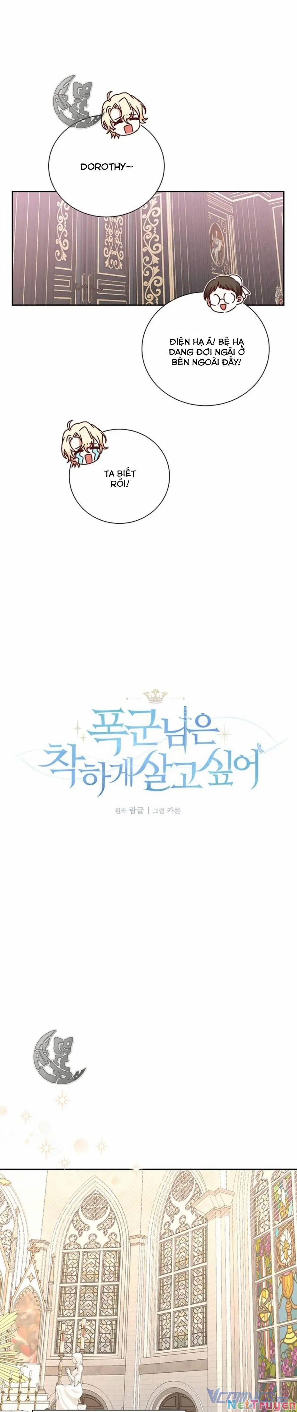 Nàng Bạo Chúa Muốn Có Một Cuộc Sống Hạnh Phúc Hơn! 4 trang 12