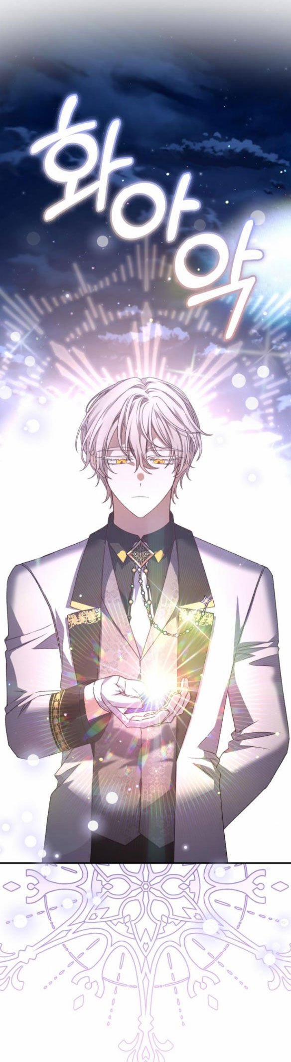 Nàng Bạo Chúa Muốn Có Một Cuộc Sống Hạnh Phúc Hơn! 56.1 trang 26