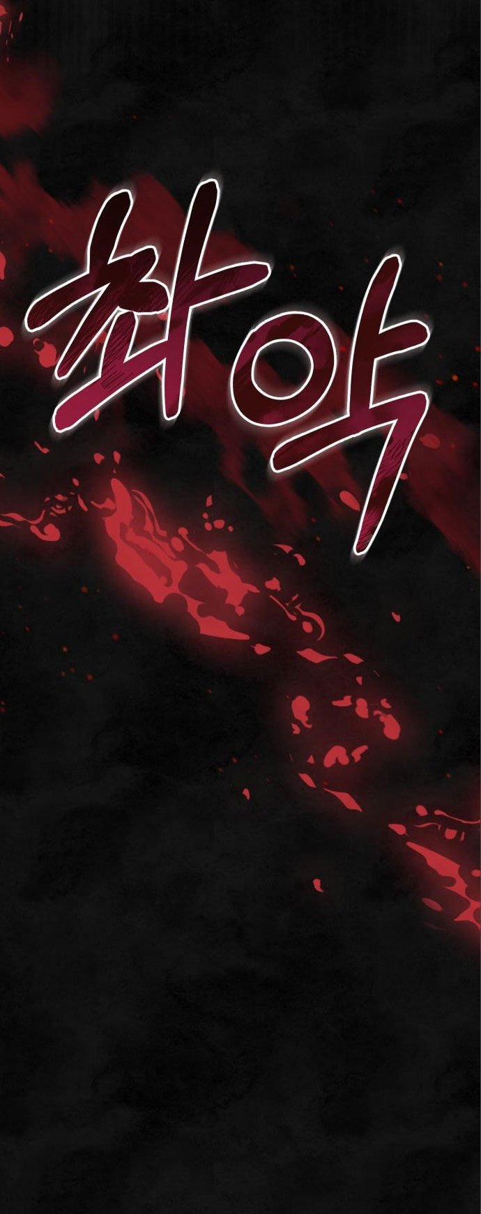 Nàng Bạo Chúa Muốn Có Một Cuộc Sống Hạnh Phúc Hơn! 58.1 trang 25