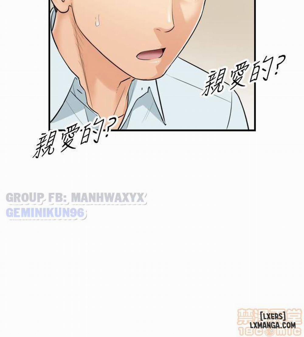 Nàng Boss Trẻ Tuổi 3 trang 12