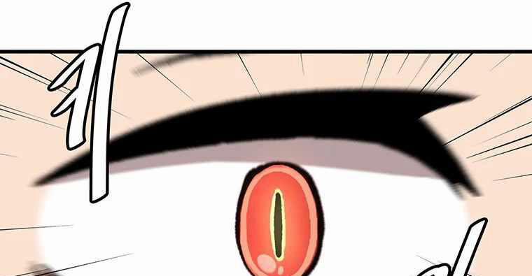 Nâng Cấp Một Mình 79.5 trang 24