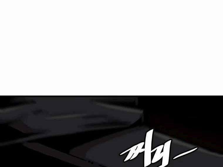 Nâng Cấp Một Mình 79.5 trang 42