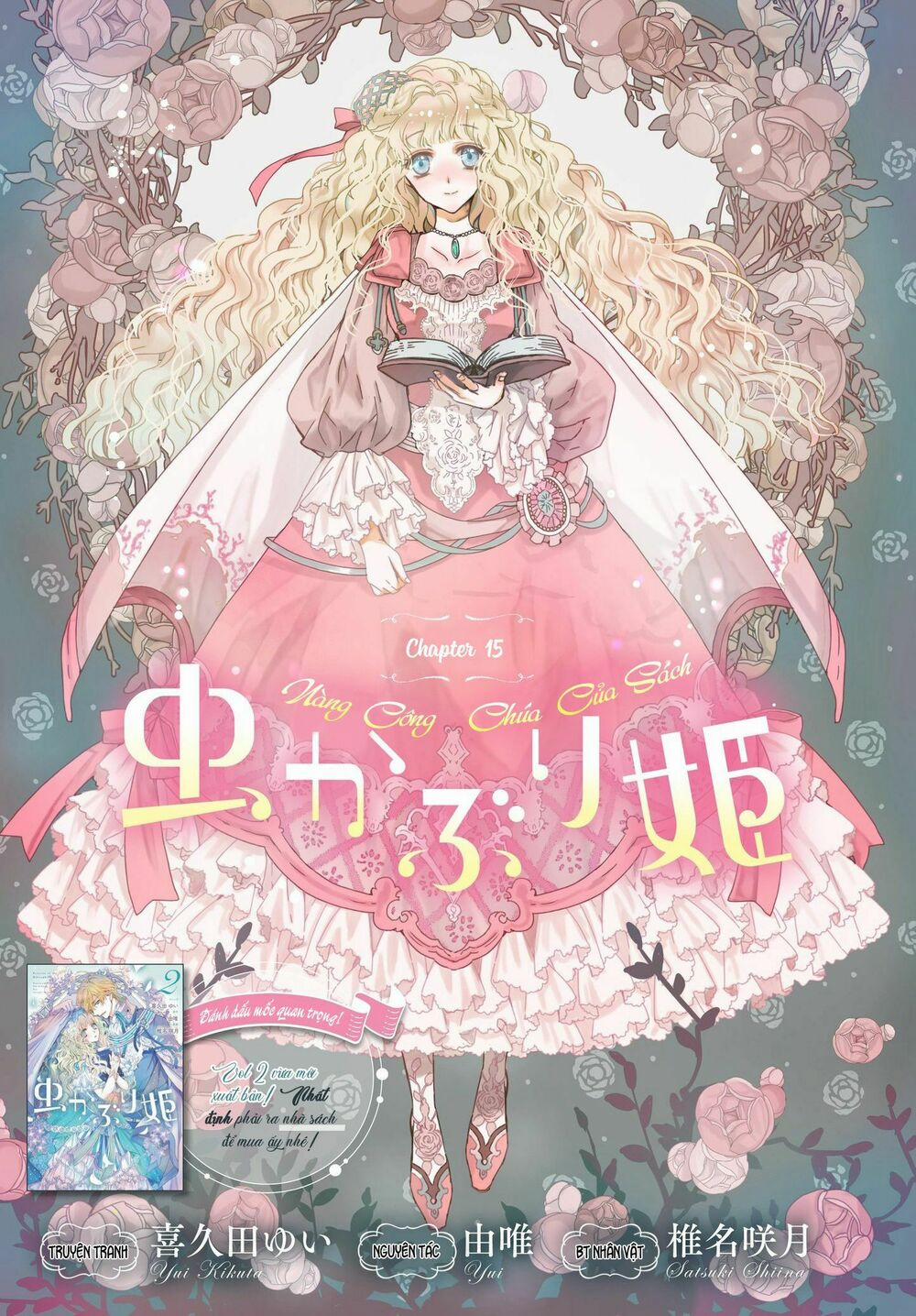Nàng Công Chúa Của Sách 15 trang 2