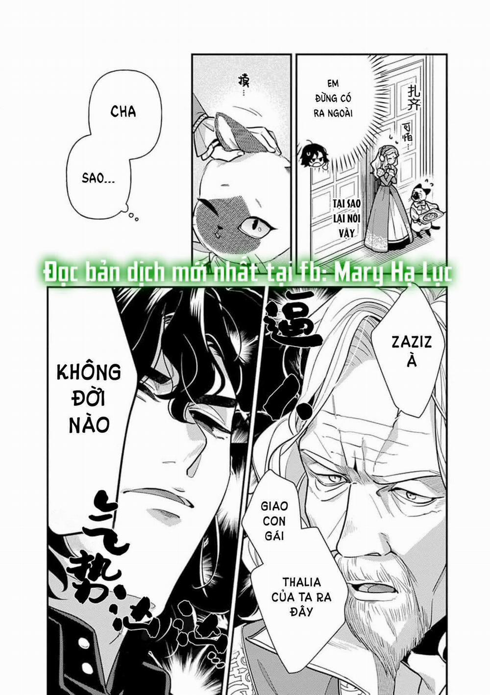 Nàng Công Chúa Tái Sinh Rơi Vào Tay Phù Thủy Độc Ác Nhất 5.1 trang 13