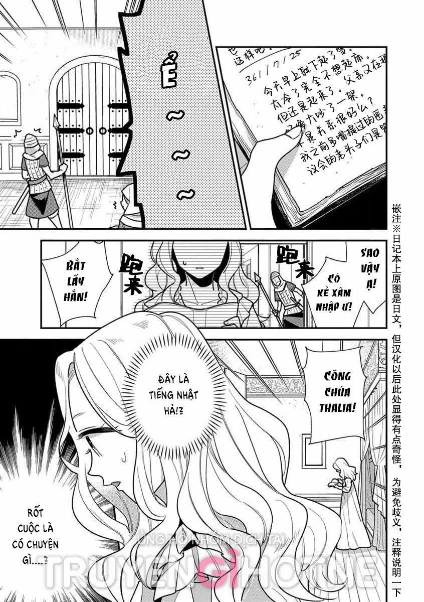 Nàng Công Chúa Tái Sinh Rơi Vào Tay Phù Thủy Độc Ác Nhất 7.1 trang 7
