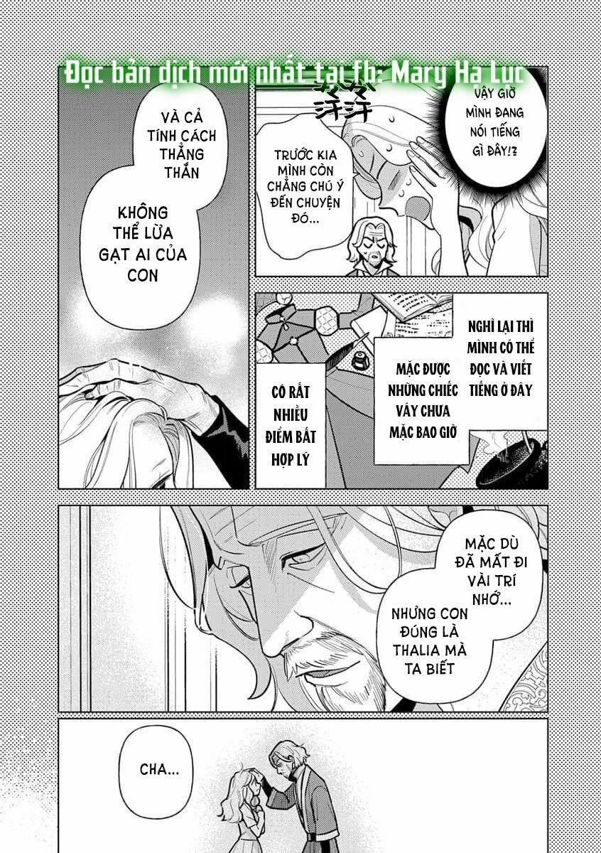 Nàng Công Chúa Tái Sinh Rơi Vào Tay Phù Thủy Độc Ác Nhất 8.1 trang 17