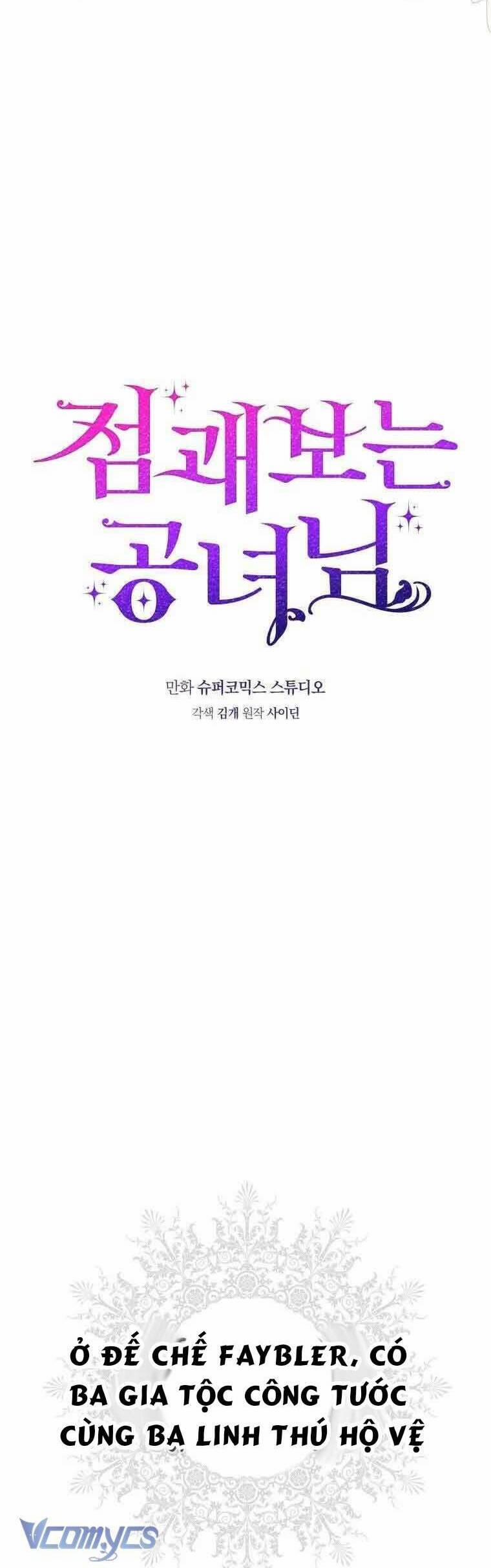 Nàng Công Chúa Tiên Tri 11 trang 5