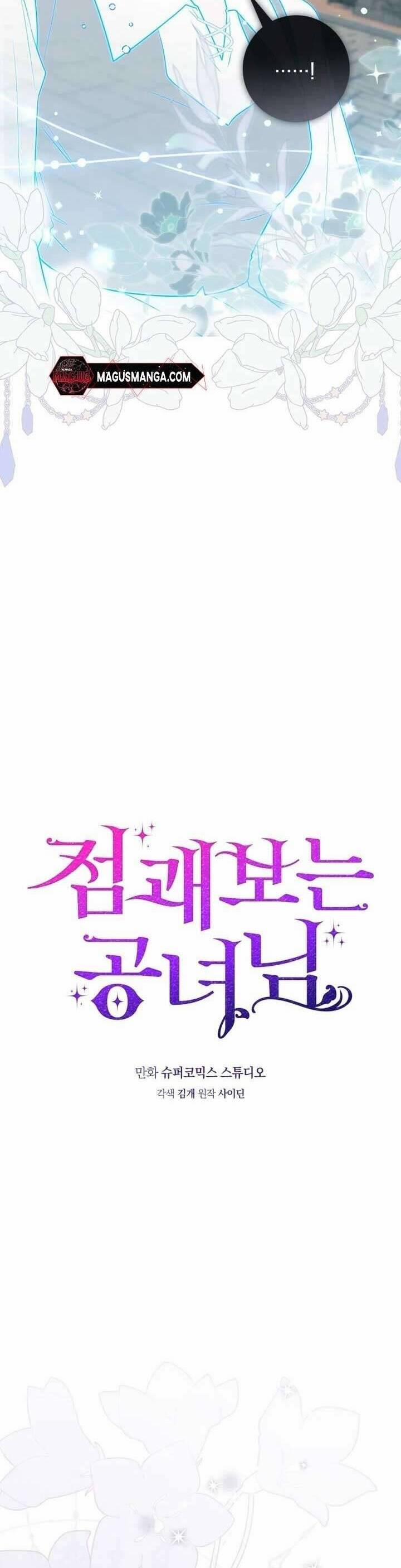 Nàng Công Chúa Tiên Tri 44 trang 10