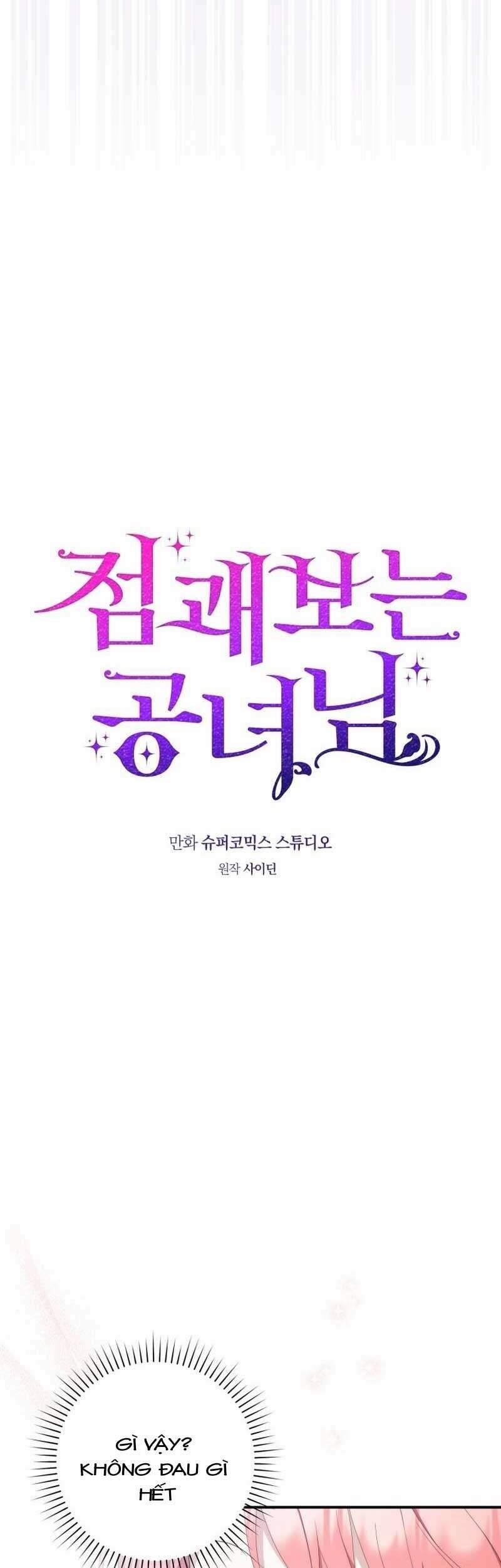 Nàng Công Chúa Tiên Tri 47 trang 6