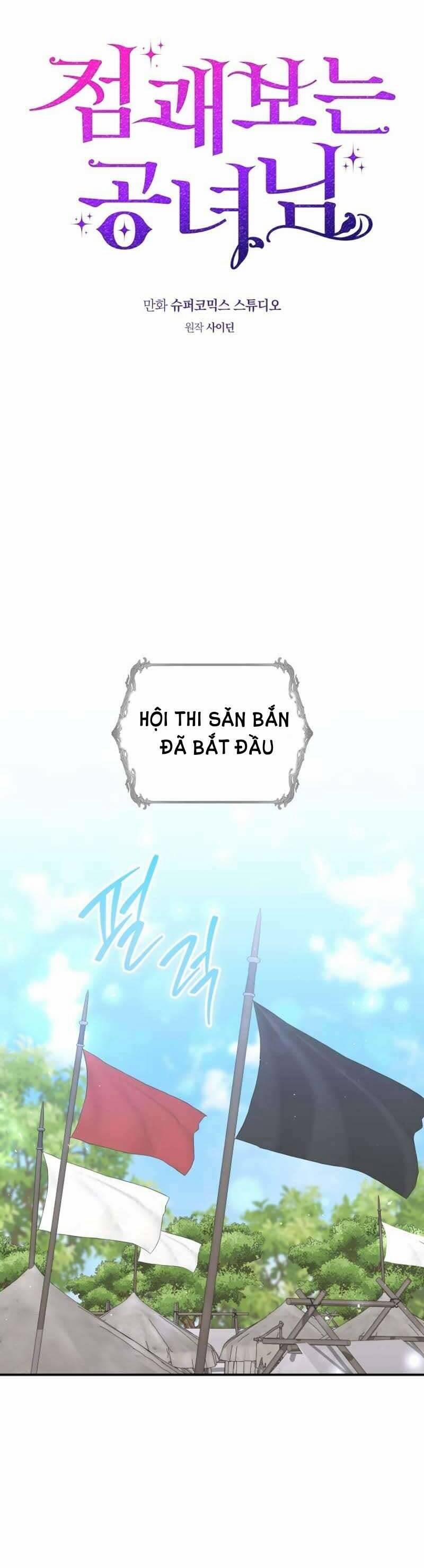 Nàng Công Chúa Tiên Tri 52 trang 17