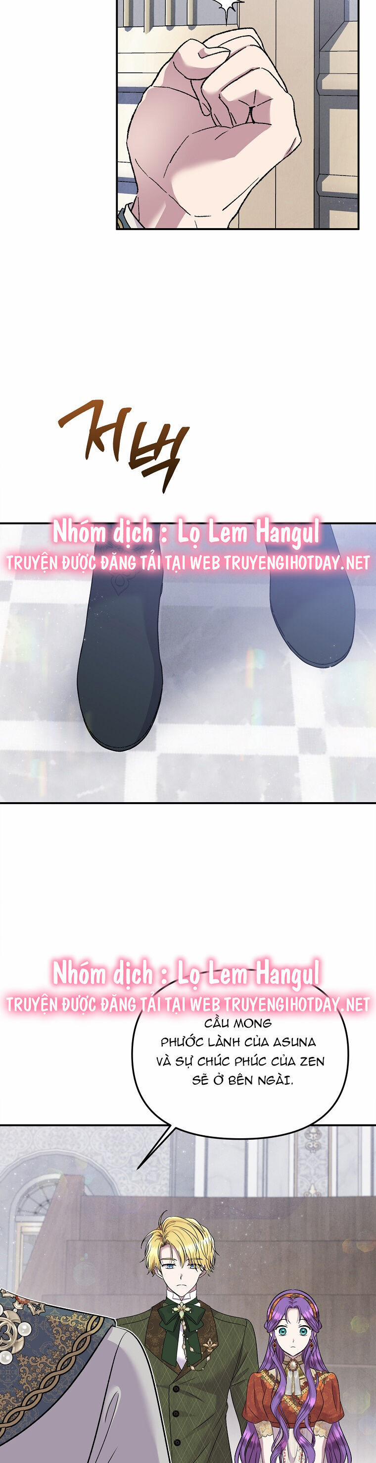 Nàng Công Nương Roselia 41.2 trang 0