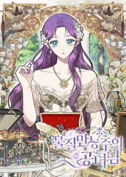 Đọc truyện Nàng Công Nương Roselia, 