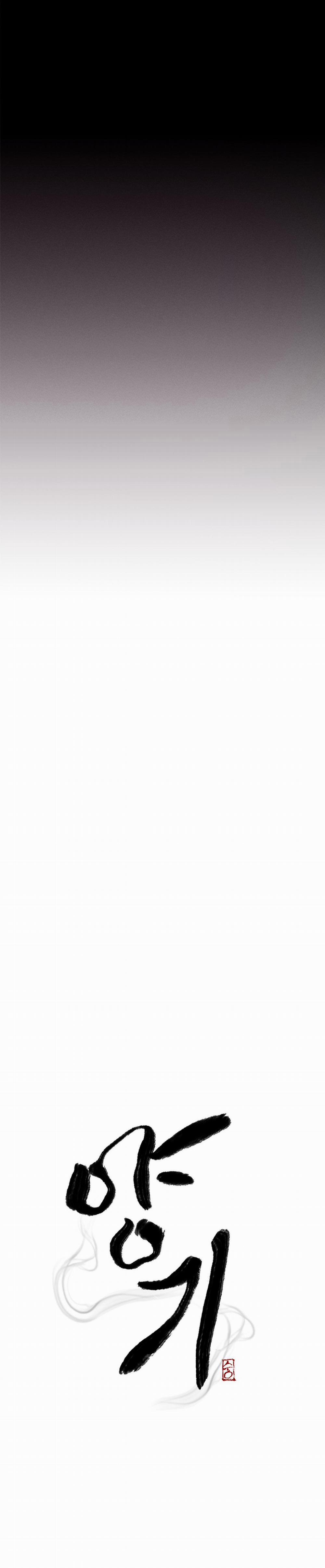 Năng Lượng Dương 3 trang 30