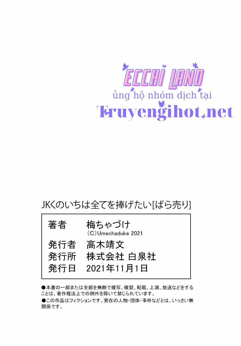 Nàng Ninja Muốn Tận Tâm Cống Hiến 30.2 trang 16