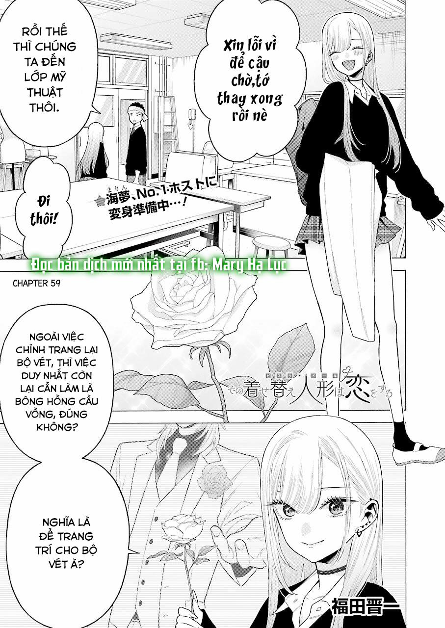 Nàng Nổi Loạn X Chàng Thợ May 59 trang 0