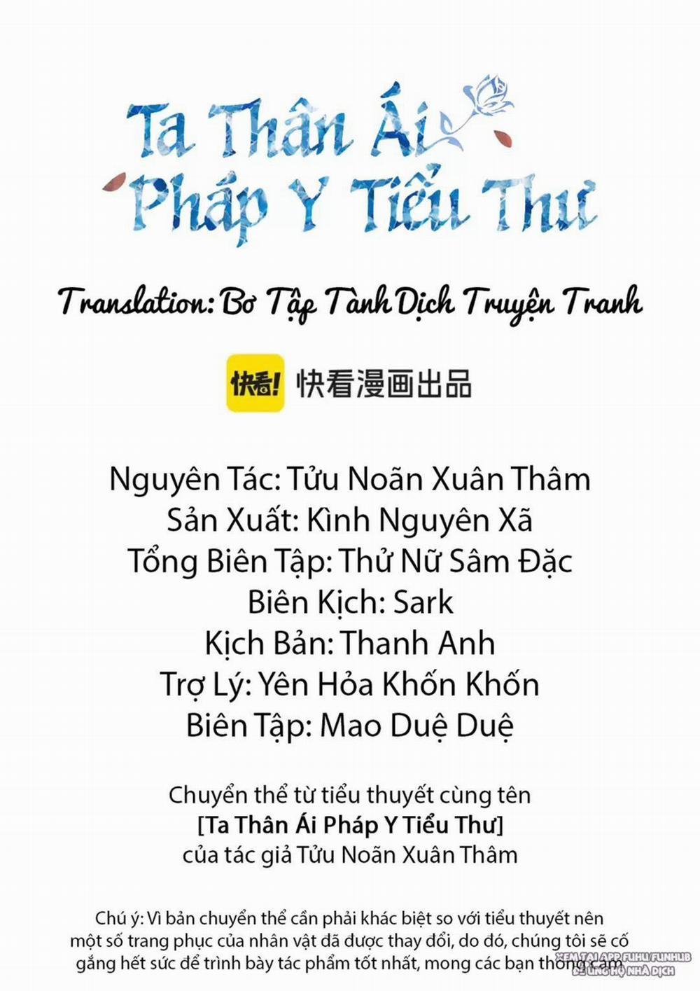 Nàng Pháp Y Thân Yêu Của Tôi 46 trang 1