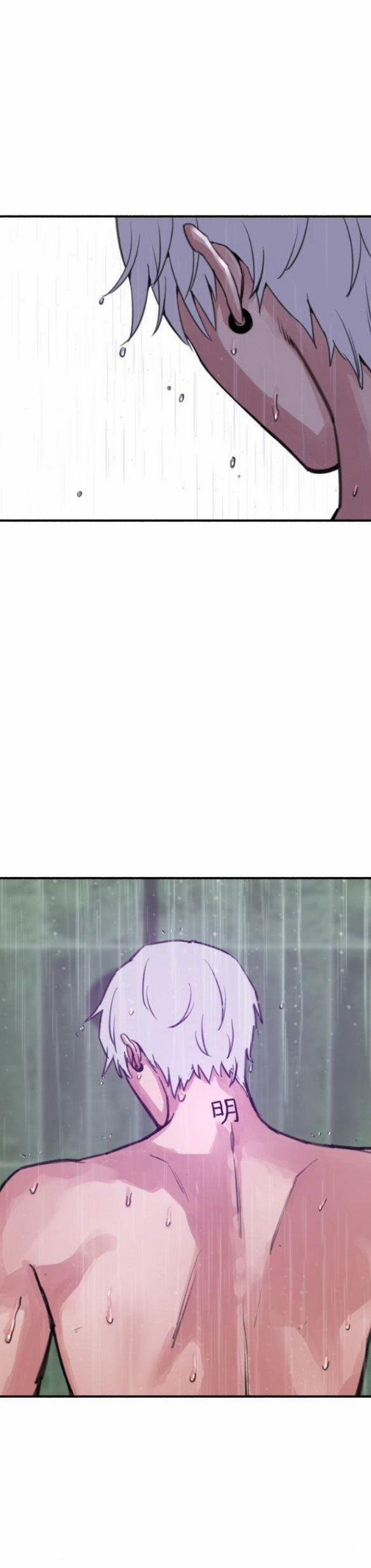 Nàng Thơ Nổi Tiếng - Nàng Thơ Myung 12.1 trang 22