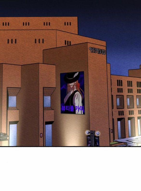 Nàng Thơ Nổi Tiếng - Nàng Thơ Myung 15.2 trang 25