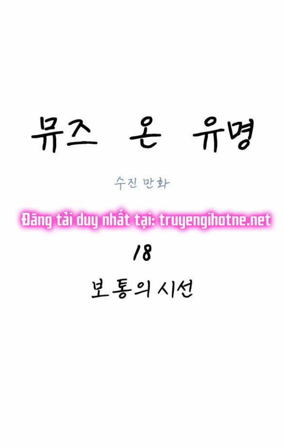 Nàng Thơ Nổi Tiếng - Nàng Thơ Myung 18.2 trang 2