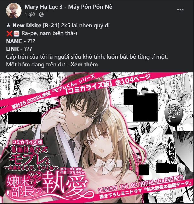 Nàng Thơ Nổi Tiếng - Nàng Thơ Myung 29.1 trang 17