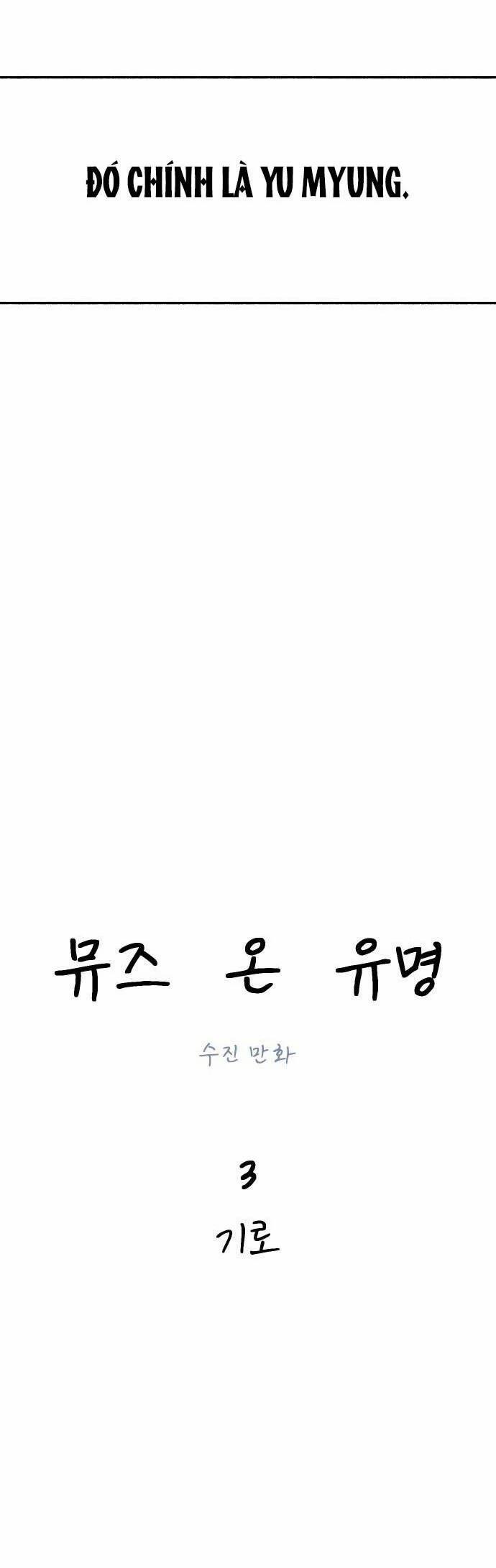 Nàng Thơ Nổi Tiếng - Nàng Thơ Myung 3.1 trang 8