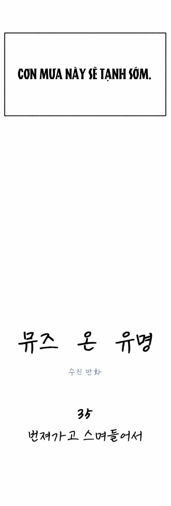 Nàng Thơ Nổi Tiếng - Nàng Thơ Myung 35.1 trang 13