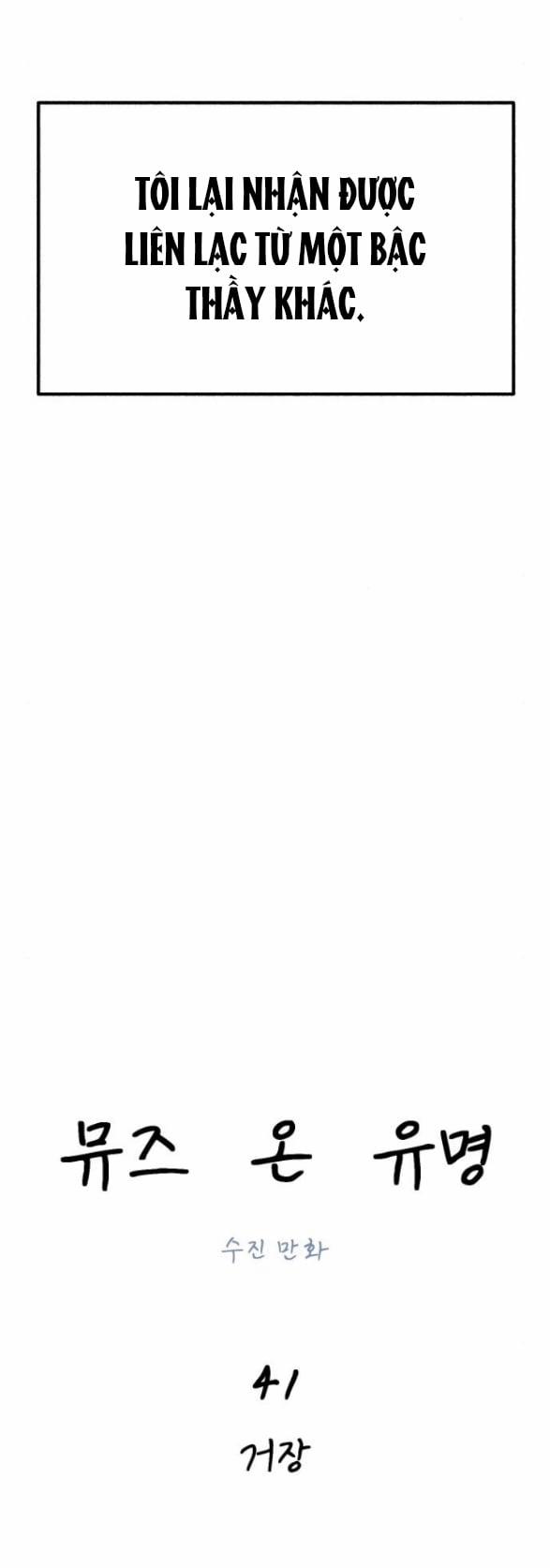 Nàng Thơ Nổi Tiếng - Nàng Thơ Myung 41.1 trang 12