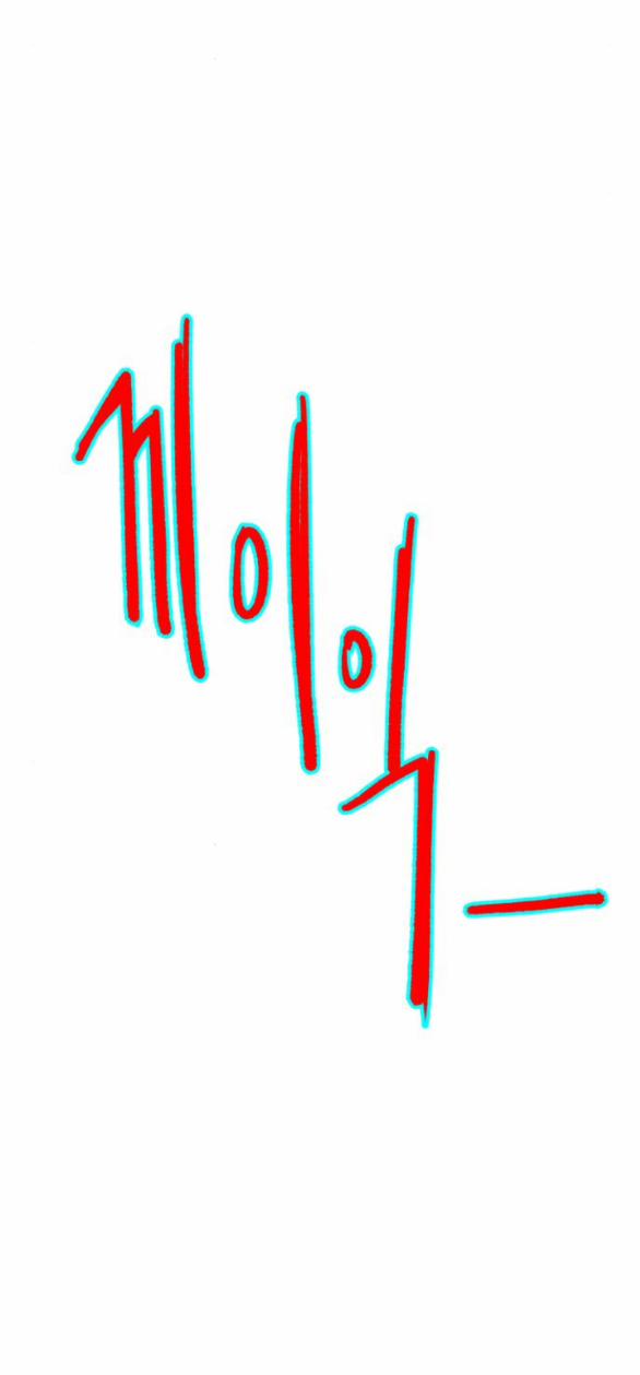 Nàng Thơ Nổi Tiếng - Nàng Thơ Myung 43.2 trang 36