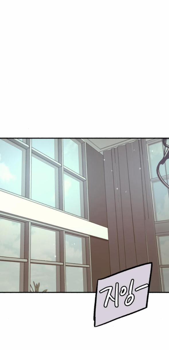 Nàng Thơ Nổi Tiếng - Nàng Thơ Myung 46.2 trang 21