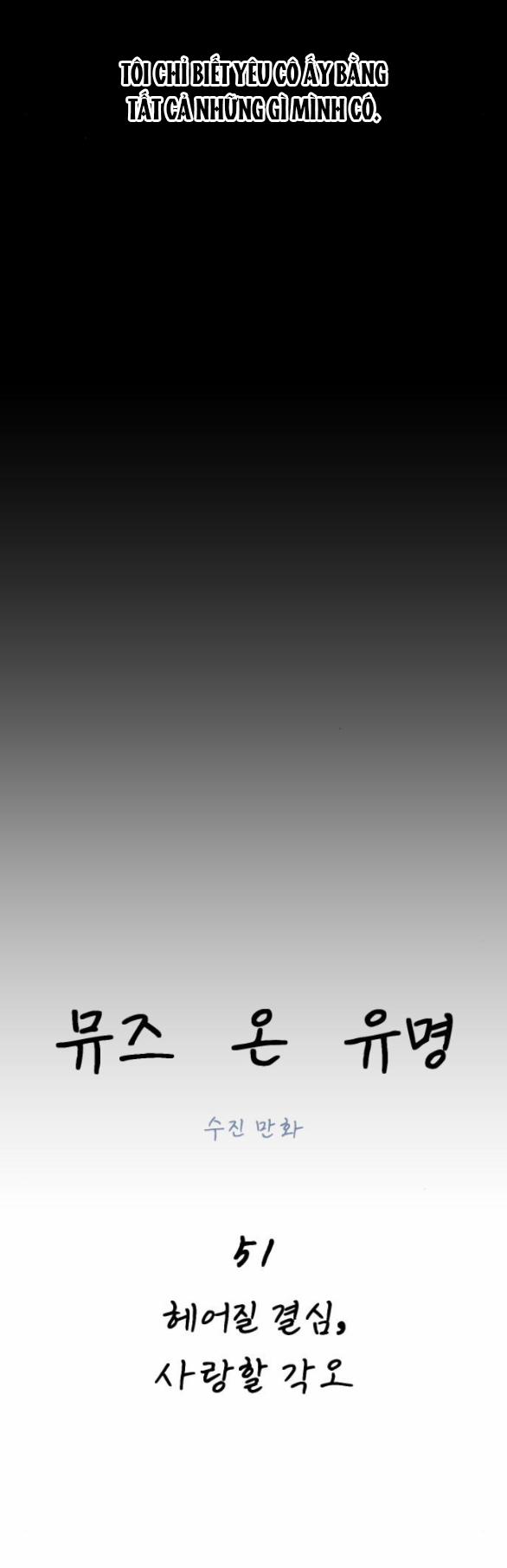 Nàng Thơ Nổi Tiếng - Nàng Thơ Myung 51.1 trang 11