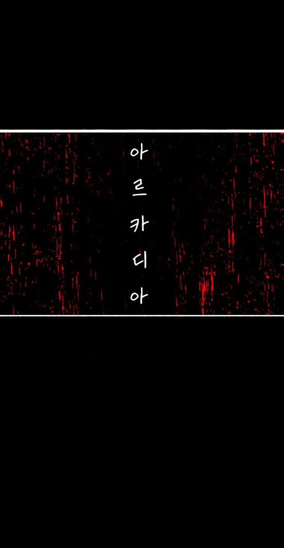 Nàng Thơ Nổi Tiếng - Nàng Thơ Myung 56.2 trang 34